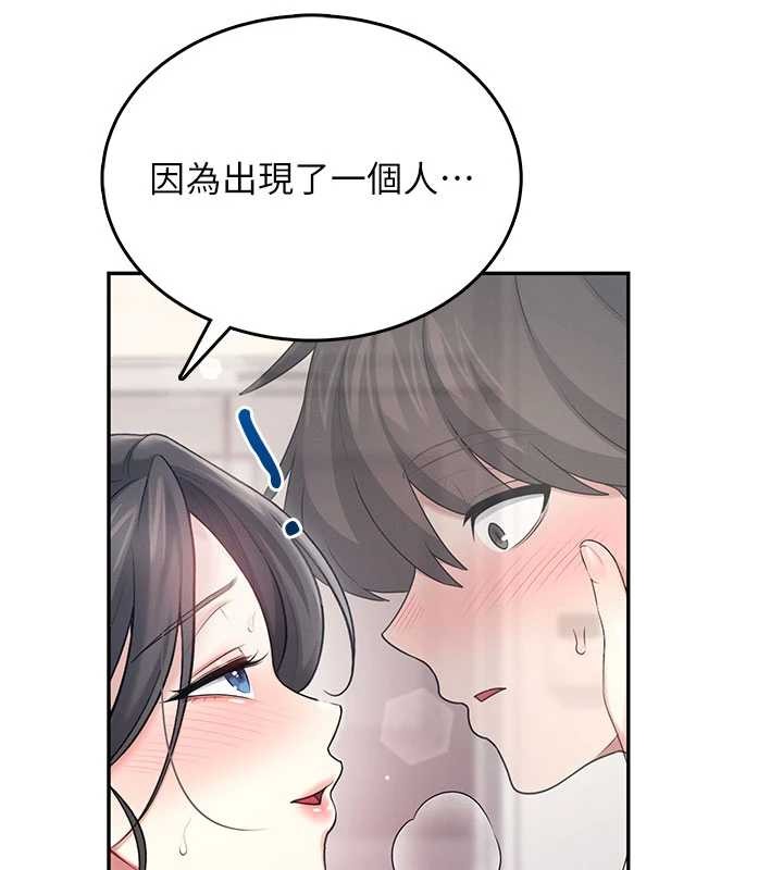飞机杯女神连线中 - 第43話-徹底獨占女神小穴 - page 177