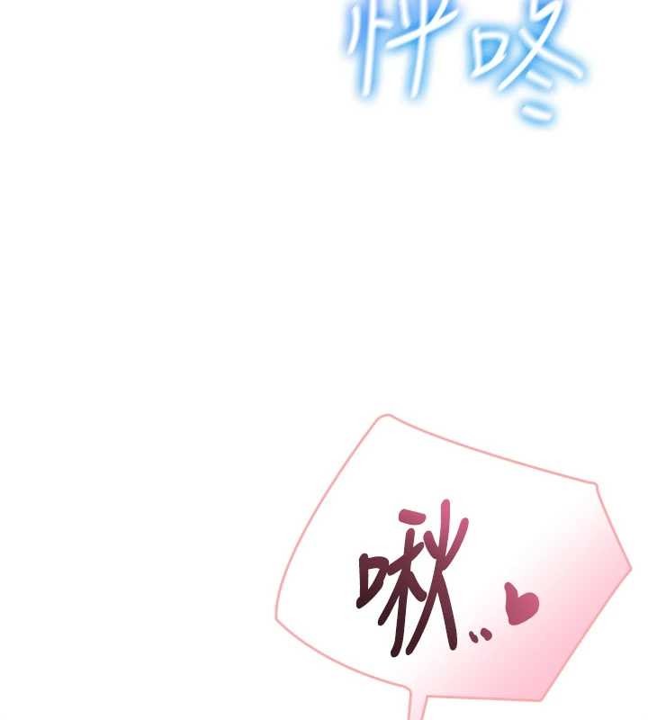 飞机杯女神连线中 - 第43話-徹底獨占女神小穴 - page 183