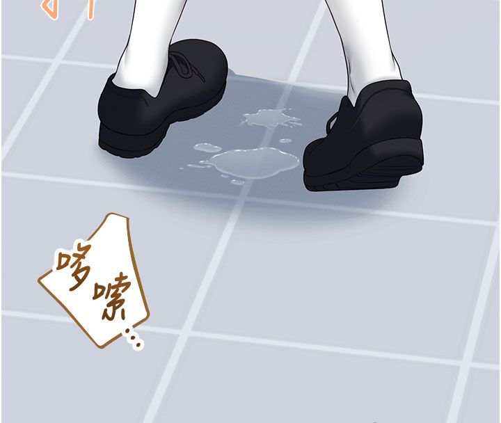 飞机杯女神连线中 - 第69話-神祕人的變態任務 - page 20