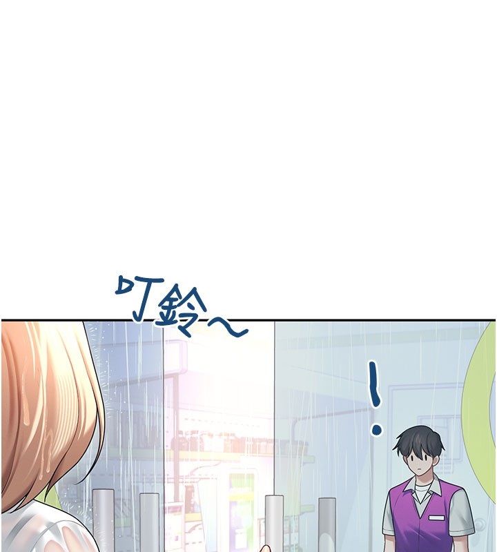 飞机杯女神连线中 - 第69話-神祕人的變態任務 - page 29