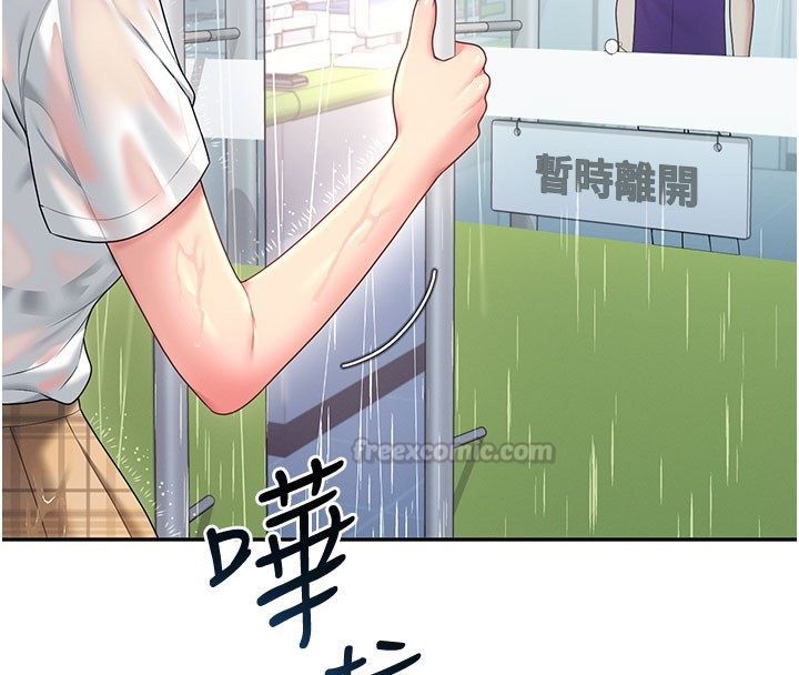 飞机杯女神连线中 - 第69話-神祕人的變態任務 - page 30