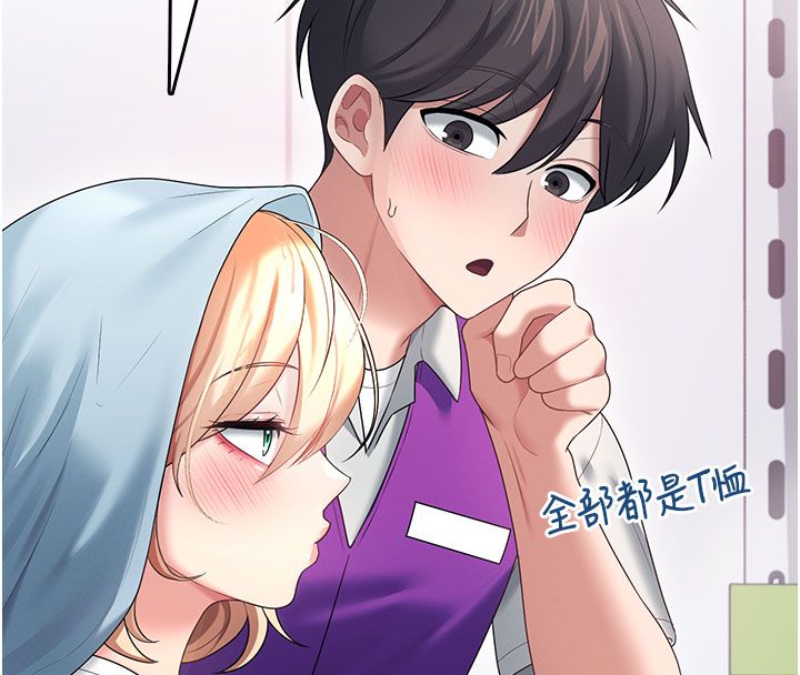 飞机杯女神连线中 - 第69話-神祕人的變態任務 - page 59