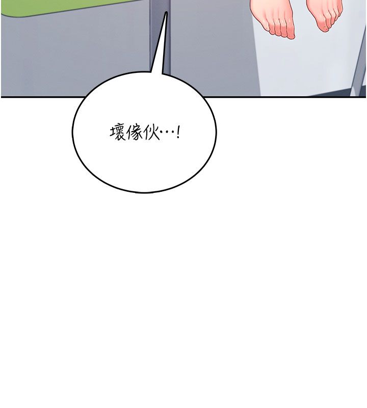 飞机杯女神连线中 - 第69話-神祕人的變態任務 - page 71