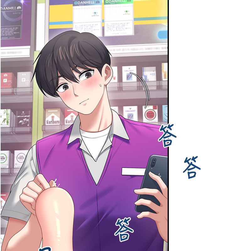 飞机杯女神连线中 - 第69話-神祕人的變態任務 - page 73