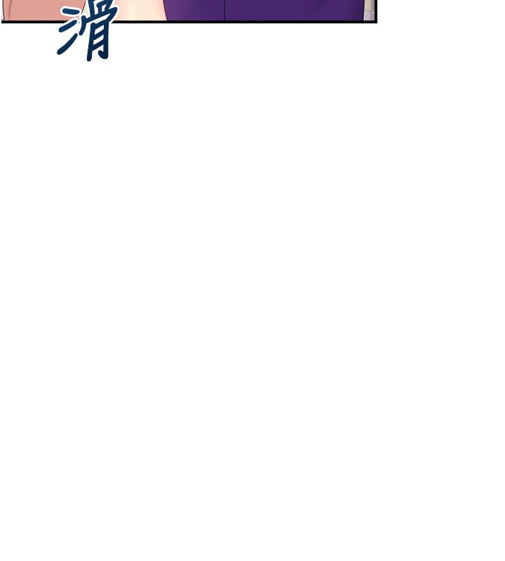 飞机杯女神连线中 - 第69話-神祕人的變態任務 - page 74