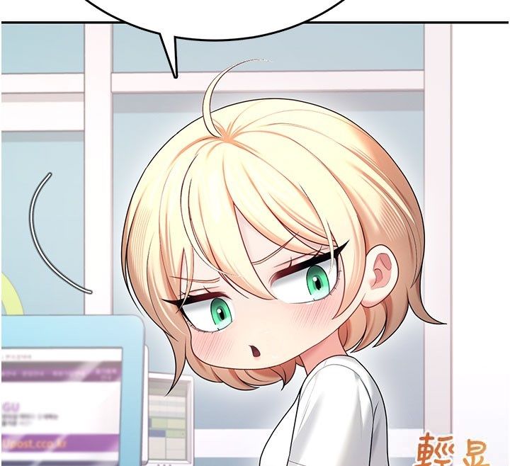 飞机杯女神连线中 - 第69話-神祕人的變態任務 - page 93