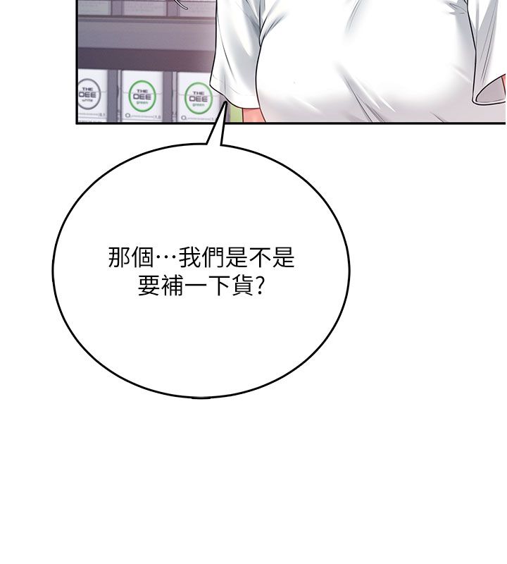 飞机杯女神连线中 - 第69話-神祕人的變態任務 - page 107