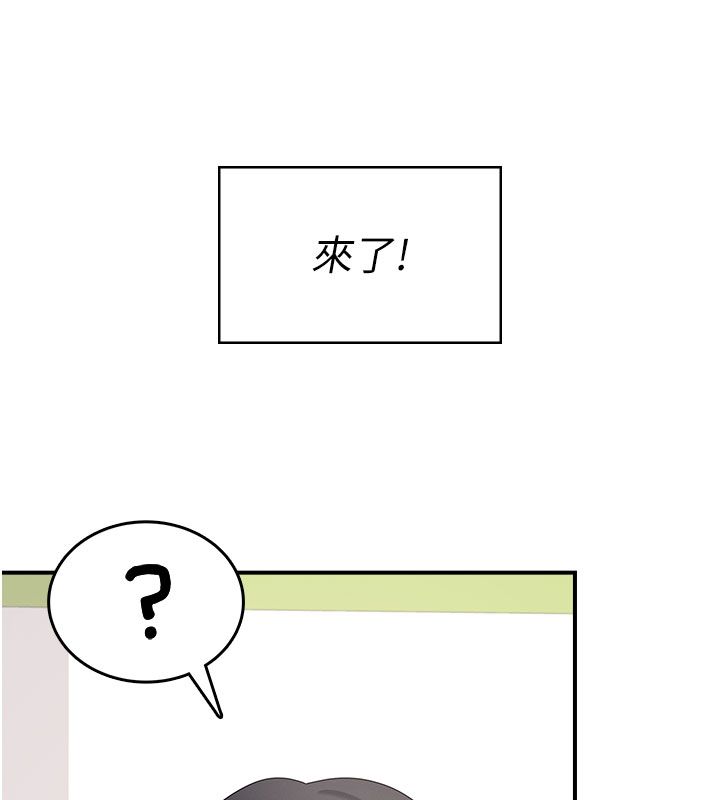 飞机杯女神连线中 - 第69話-神祕人的變態任務 - page 108