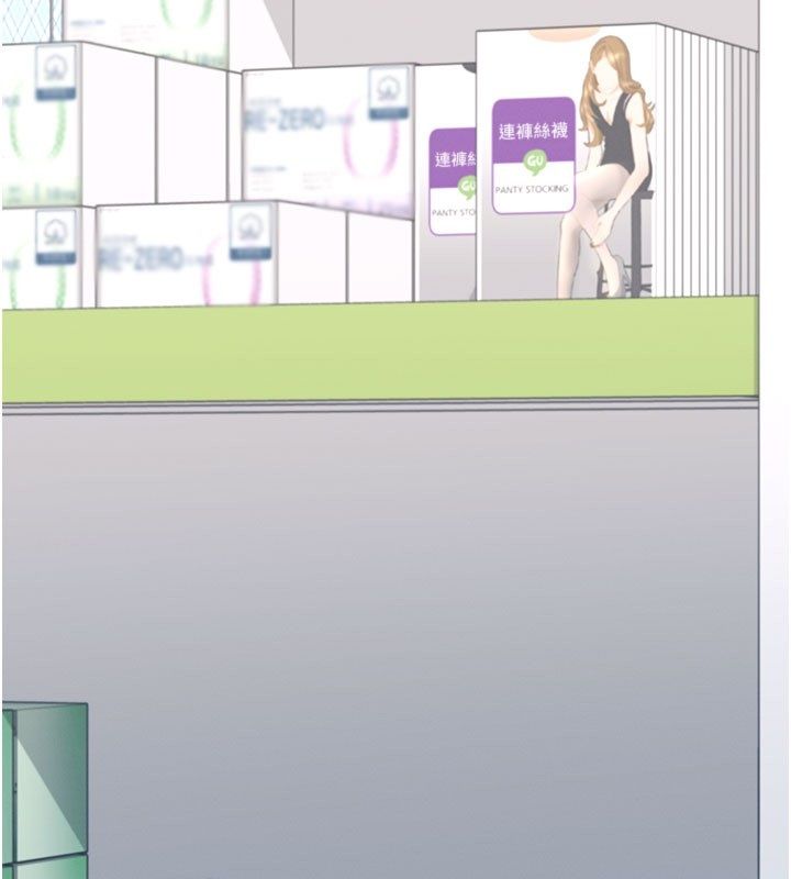 飞机杯女神连线中 - 第69話-神祕人的變態任務 - page 112