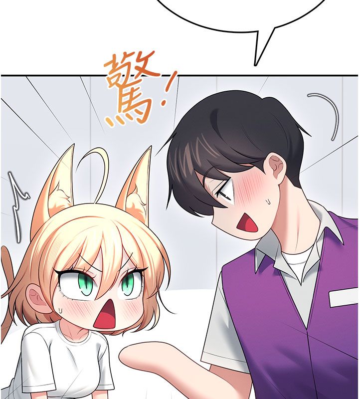 飞机杯女神连线中 - 第69話-神祕人的變態任務 - page 123