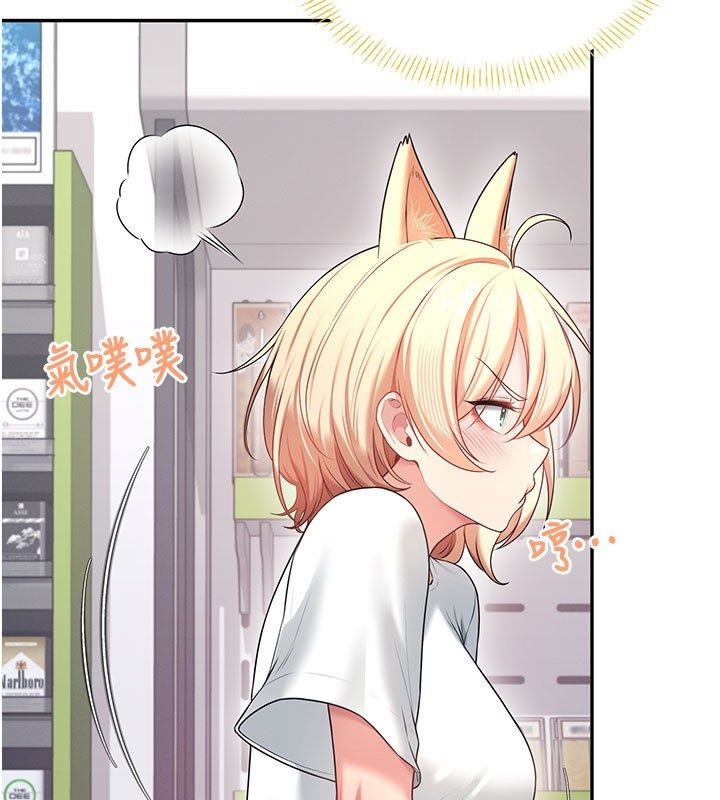 飞机杯女神连线中 - 第69話-神祕人的變態任務 - page 126