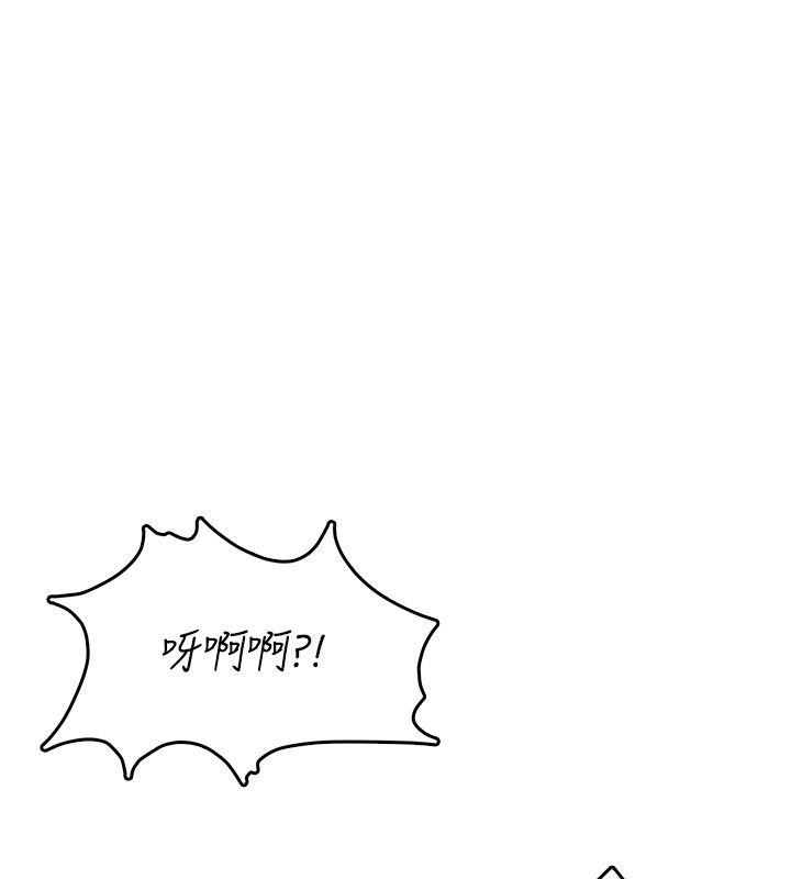 飞机杯女神连线中 - 第69話-神祕人的變態任務 - page 132