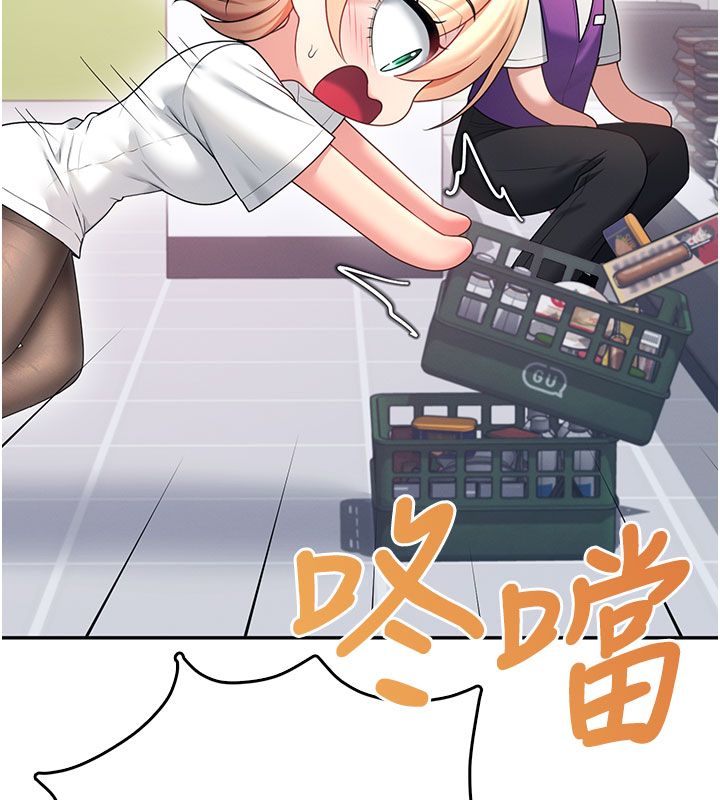 飞机杯女神连线中 - 第69話-神祕人的變態任務 - page 134