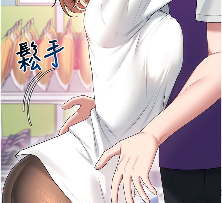 飞机杯女神连线中 - 第69話-神祕人的變態任務 - page 155
