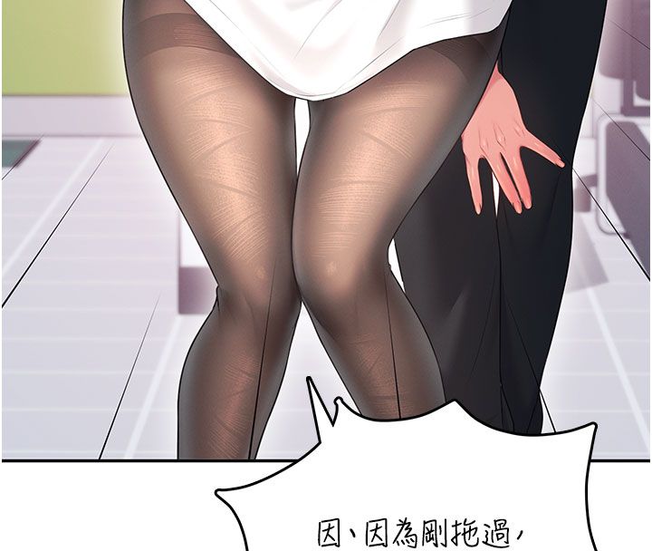 飞机杯女神连线中 - 第69話-神祕人的變態任務 - page 159