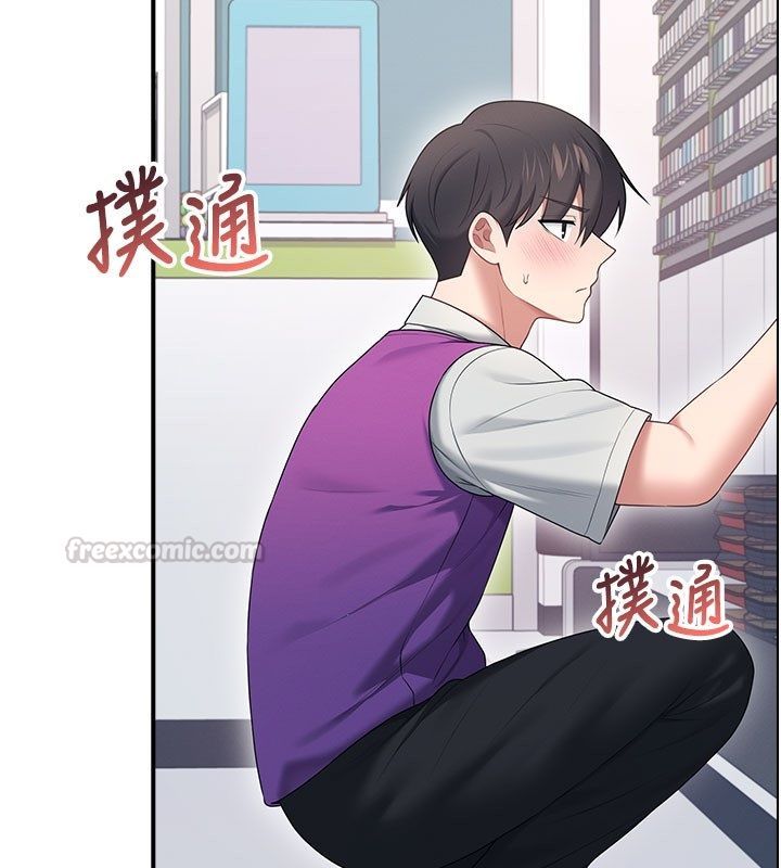 飞机杯女神连线中 - 第69話-神祕人的變態任務 - page 165