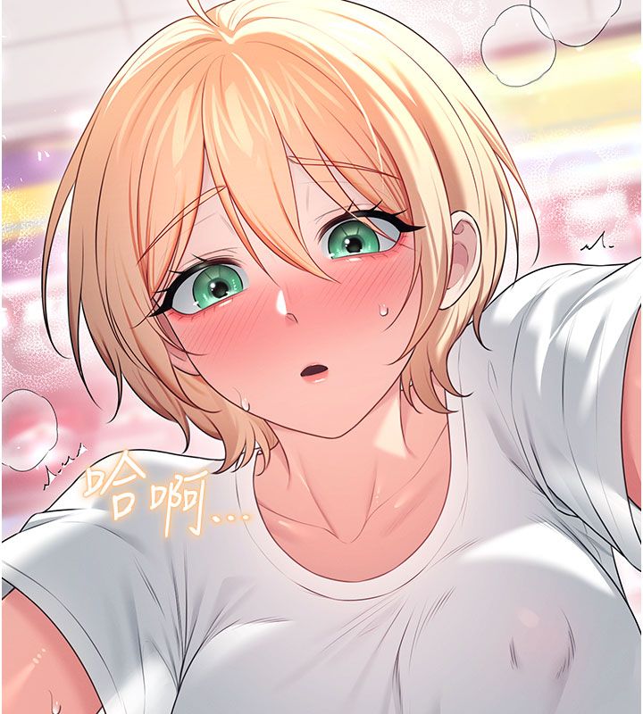 飞机杯女神连线中 - 第69話-神祕人的變態任務 - page 168