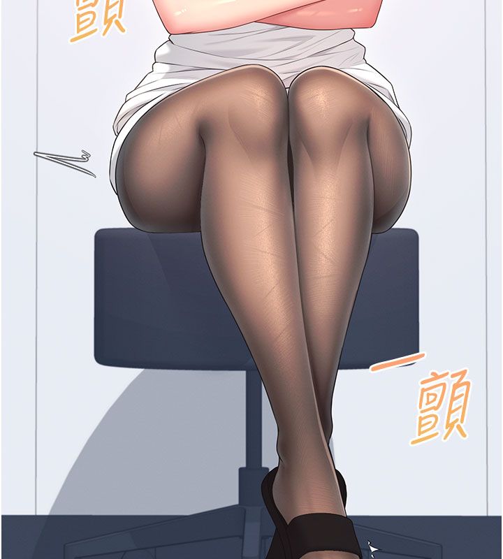 飞机杯女神连线中 - 第69話-神祕人的變態任務 - page 172
