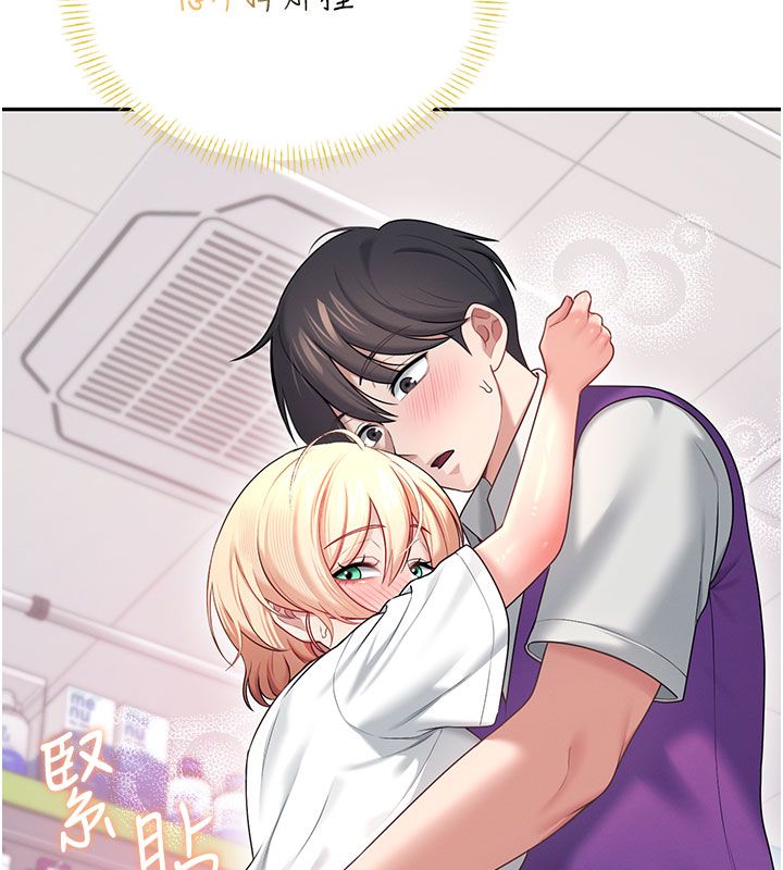 飞机杯女神连线中 - 第69話-神祕人的變態任務 - page 174