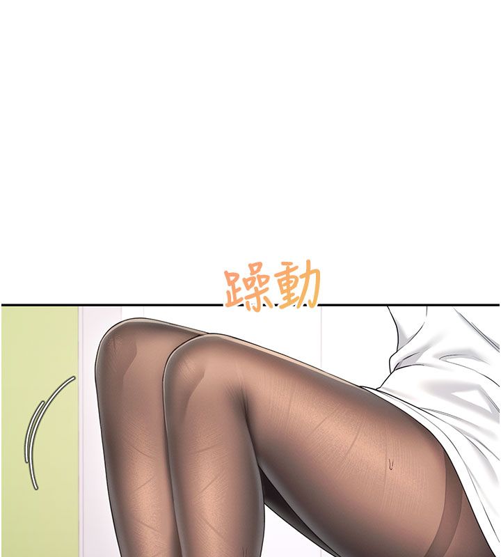 飞机杯女神连线中 - 第69話-神祕人的變態任務 - page 177
