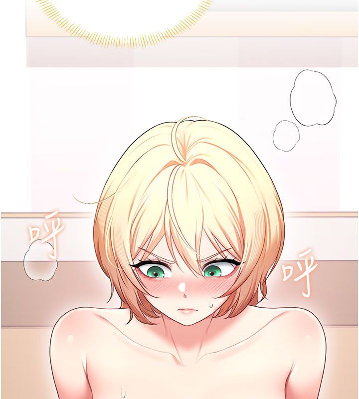 飞机杯女神连线中 - 第69話-神祕人的變態任務 - page 197