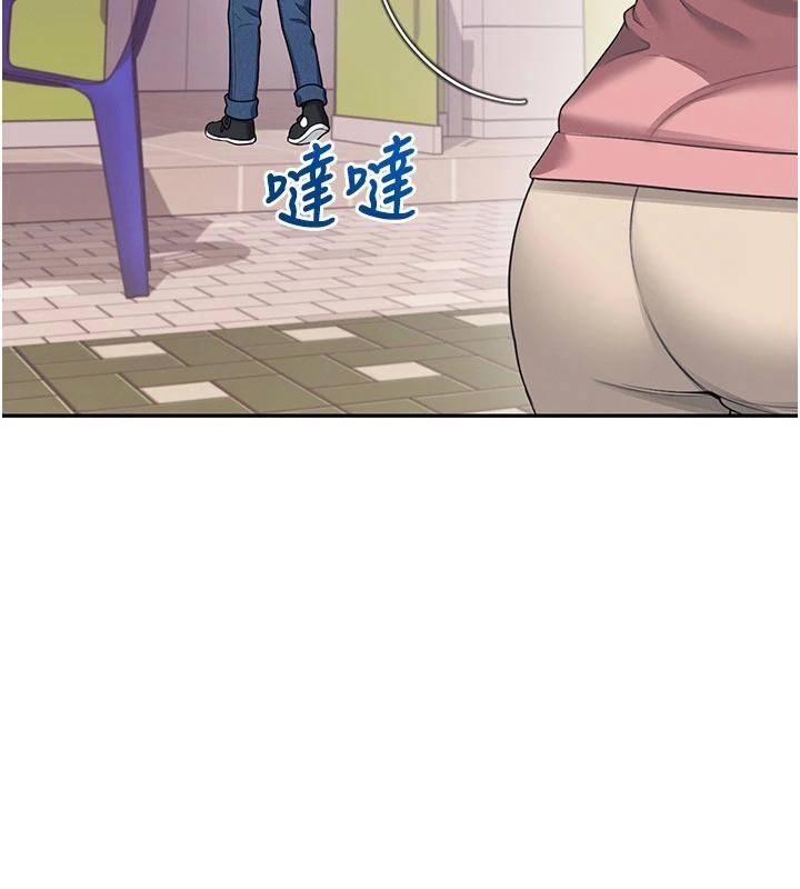 飞机杯女神连线中 - 第39話-炮友間的通關密語 - page 6