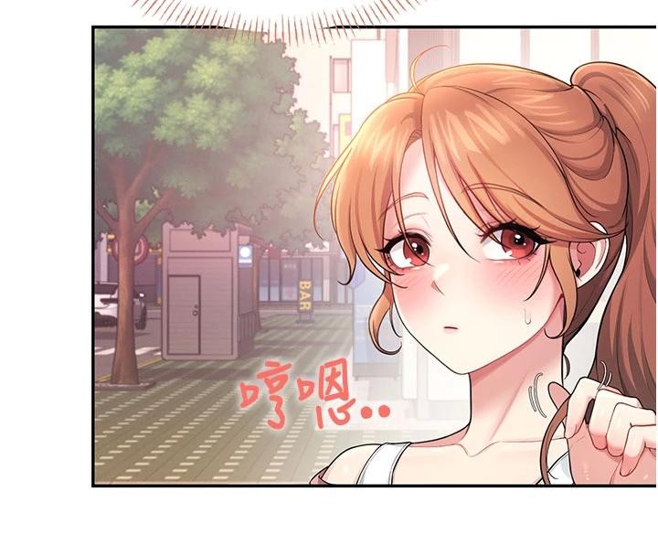 飞机杯女神连线中 - 第39話-炮友間的通關密語 - page 8