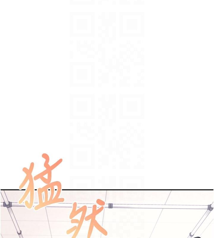 飞机杯女神连线中 - 第39話-炮友間的通關密語 - page 19