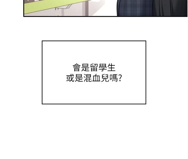 飞机杯女神连线中 - 第39話-炮友間的通關密語 - page 31
