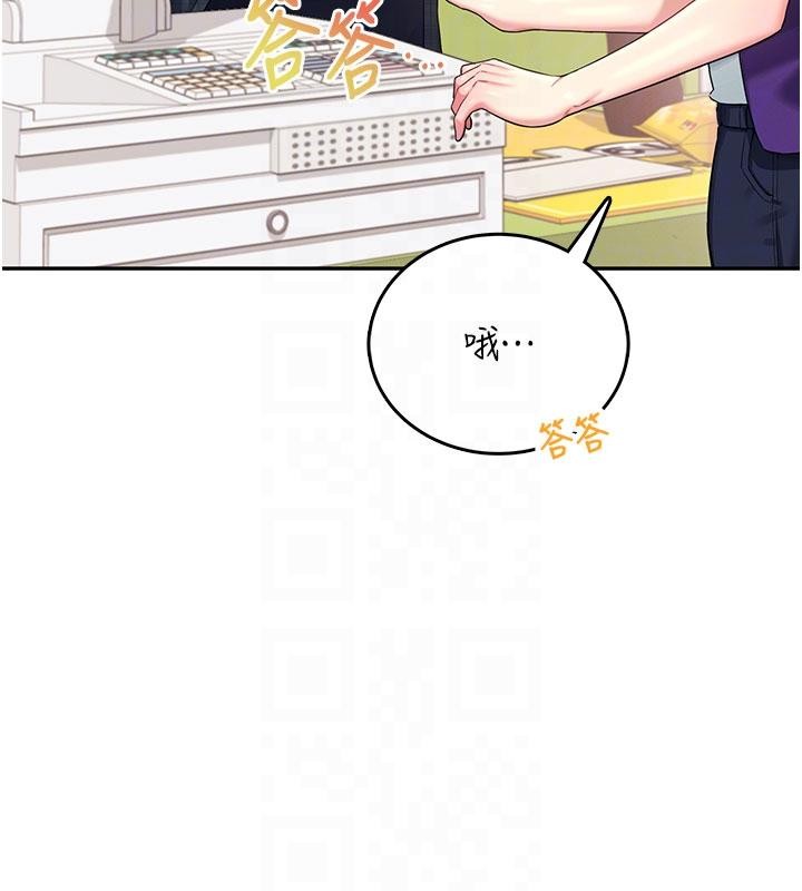 飞机杯女神连线中 - 第39話-炮友間的通關密語 - page 48