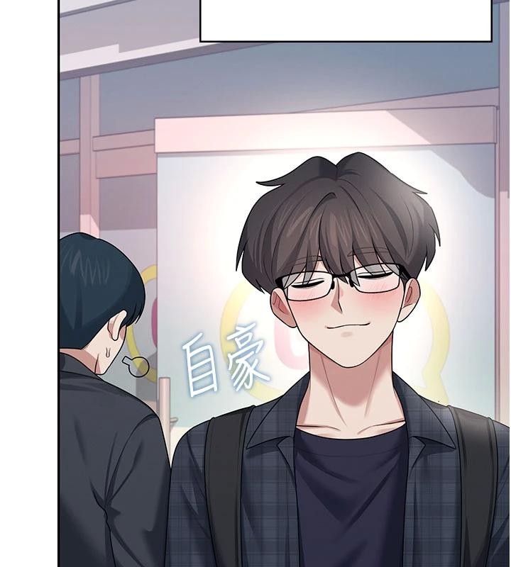 飞机杯女神连线中 - 第39話-炮友間的通關密語 - page 58