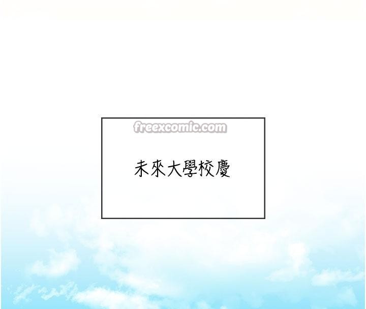 飞机杯女神连线中 - 第39話-炮友間的通關密語 - page 65
