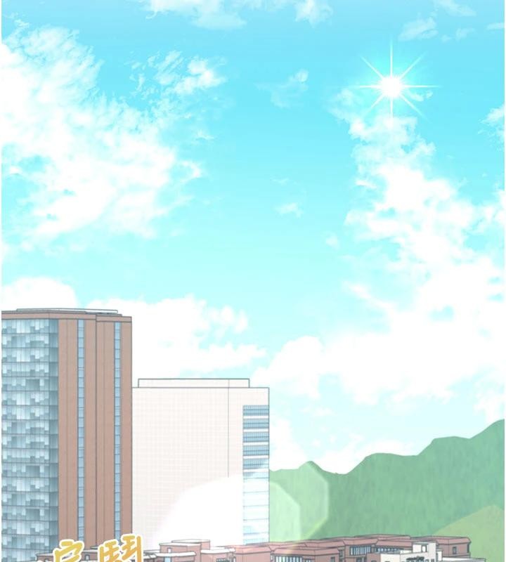 飞机杯女神连线中 - 第39話-炮友間的通關密語 - page 66