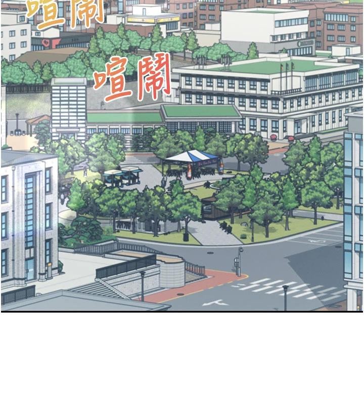 飞机杯女神连线中 - 第39話-炮友間的通關密語 - page 67