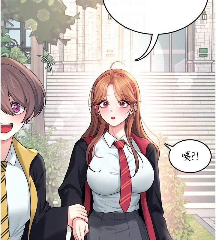 飞机杯女神连线中 - 第39話-炮友間的通關密語 - page 106