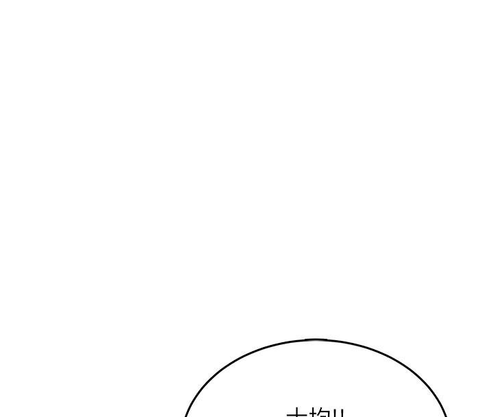 飞机杯女神连线中 - 第39話-炮友間的通關密語 - page 108