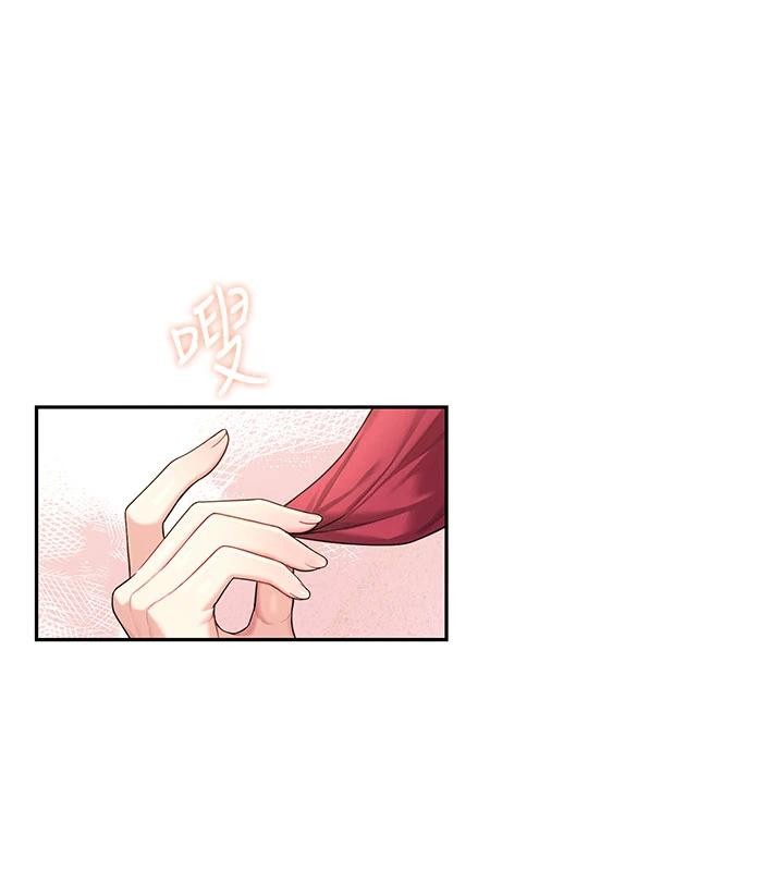 飞机杯女神连线中 - 第39話-炮友間的通關密語 - page 114
