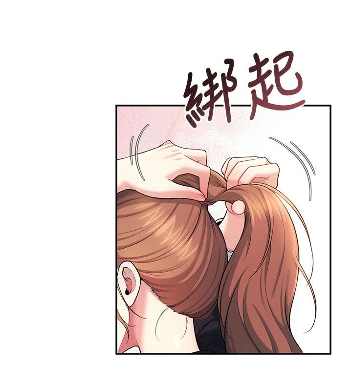 飞机杯女神连线中 - 第39話-炮友間的通關密語 - page 115