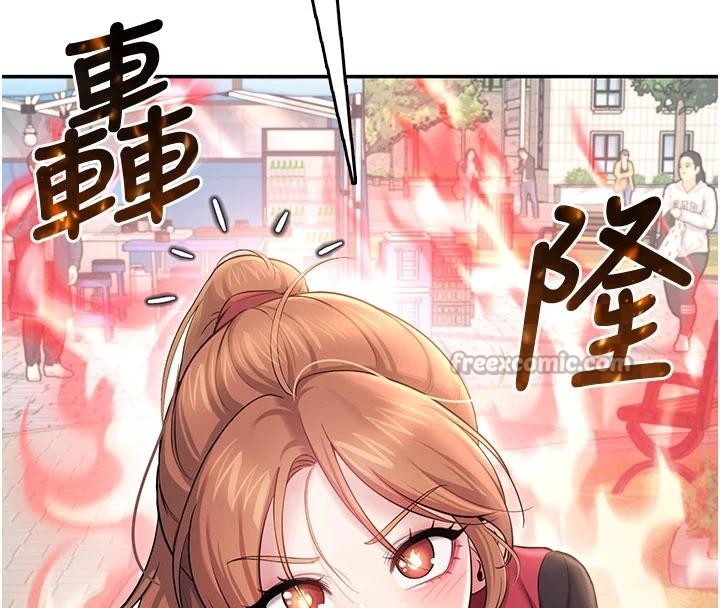 飞机杯女神连线中 - 第39話-炮友間的通關密語 - page 117