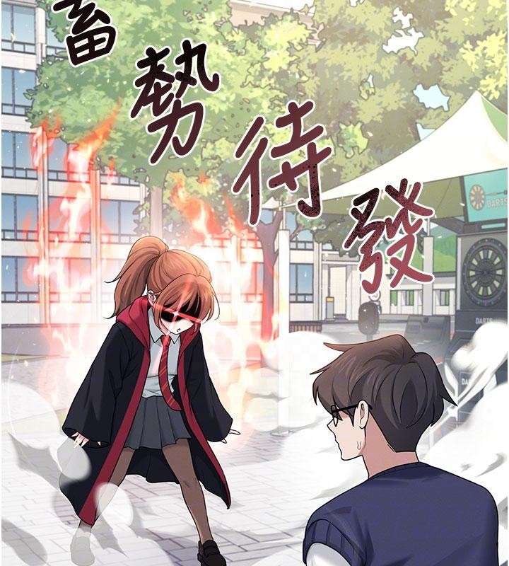 飞机杯女神连线中 - 第39話-炮友間的通關密語 - page 120
