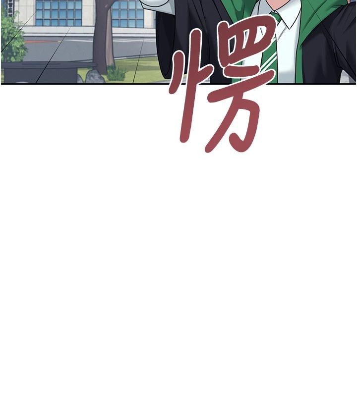 飞机杯女神连线中 - 第39話-炮友間的通關密語 - page 134