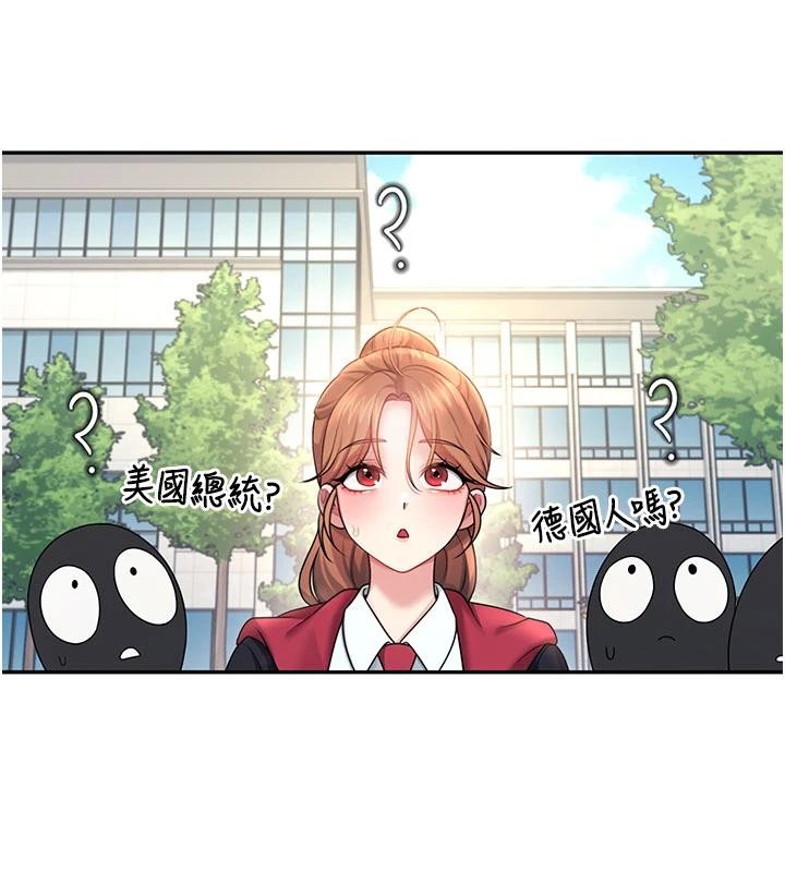 飞机杯女神连线中 - 第39話-炮友間的通關密語 - page 135
