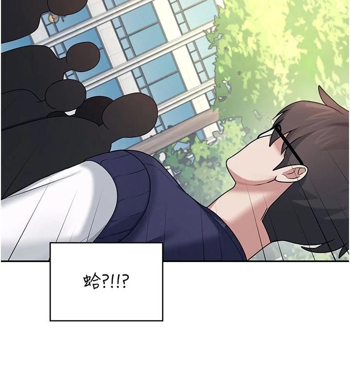 飞机杯女神连线中 - 第39話-炮友間的通關密語 - page 138