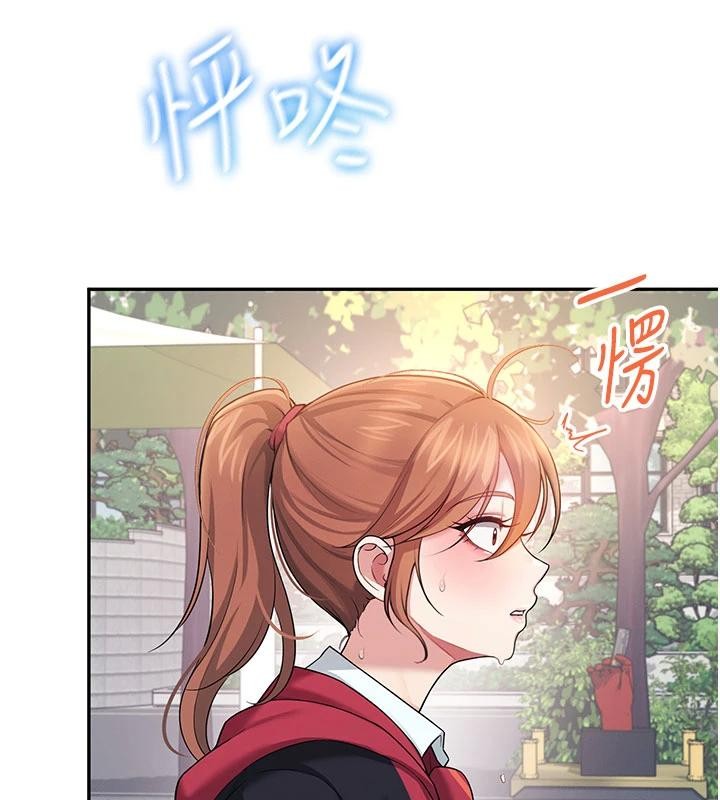 飞机杯女神连线中 - 第39話-炮友間的通關密語 - page 154