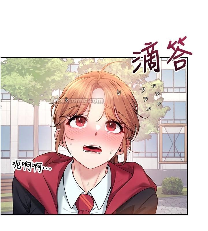 飞机杯女神连线中 - 第39話-炮友間的通關密語 - page 156