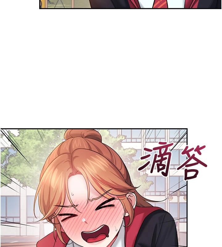 飞机杯女神连线中 - 第39話-炮友間的通關密語 - page 158