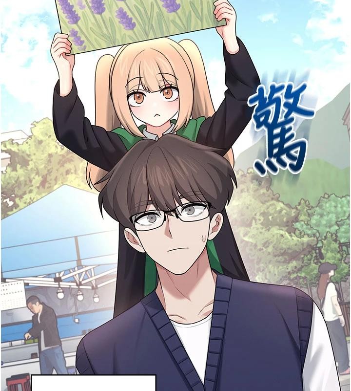 飞机杯女神连线中 - 第39話-炮友間的通關密語 - page 162