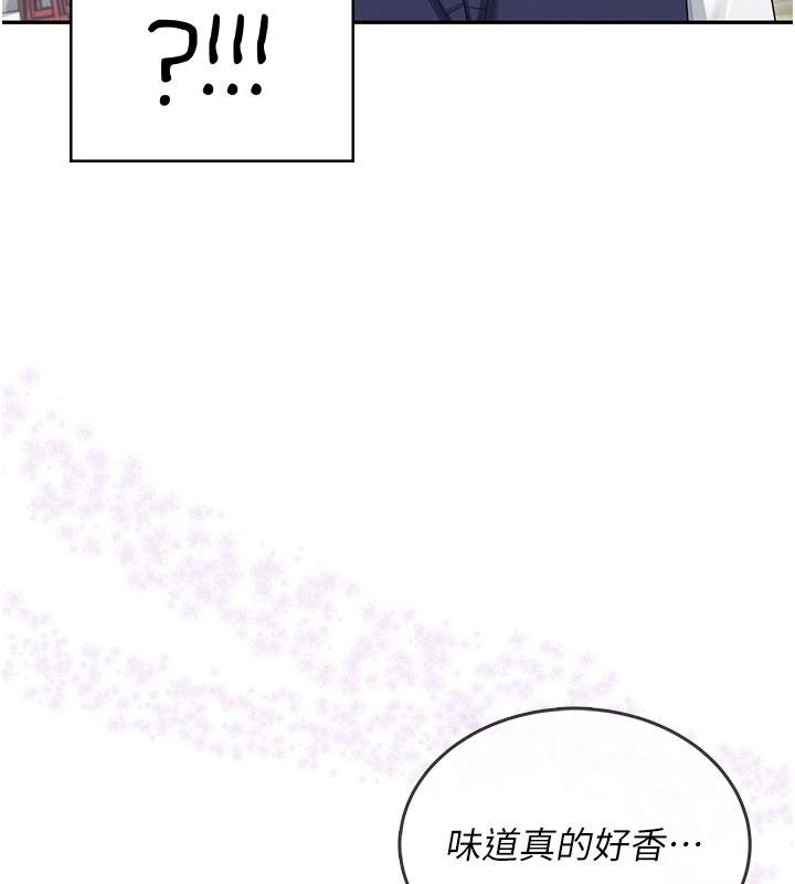 飞机杯女神连线中 - 第39話-炮友間的通關密語 - page 163