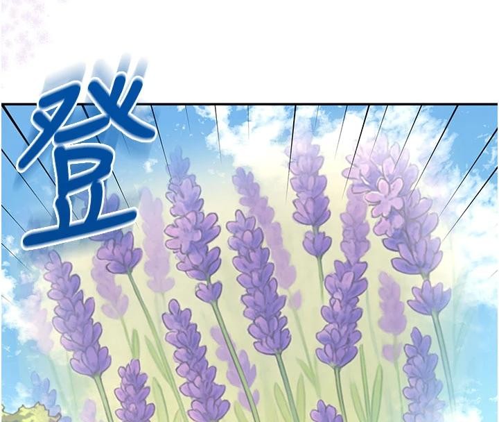 飞机杯女神连线中 - 第39話-炮友間的通關密語 - page 168
