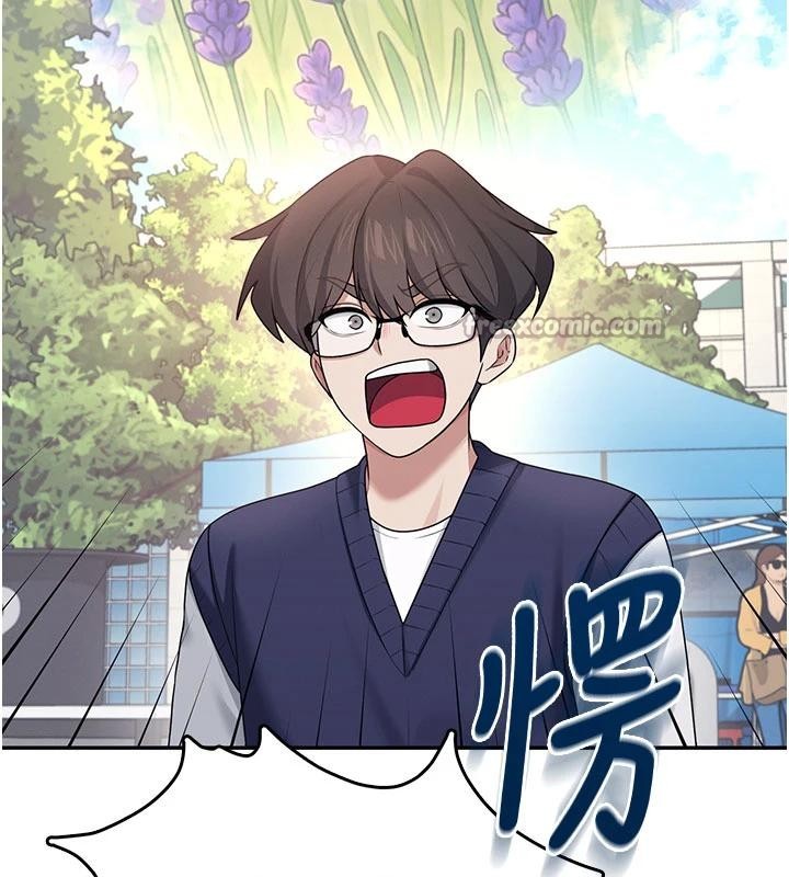 飞机杯女神连线中 - 第39話-炮友間的通關密語 - page 169